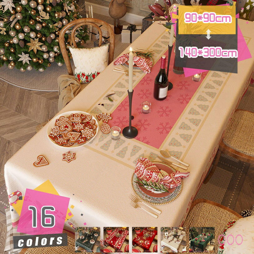 300円OFFクーポン ポリエステル繊維 長方形 矩形 すべり止め加工 イタリア シンプル ポリエステル 耐熱 汚れ防止 食卓カバー 単色 おしゃれテーブルクロス 台所 食事 テーブル装飾 モダン マルチサイズ デスクマット テーブルクロス おしゃれ 撥水 アンティーク 北欧 mdnat