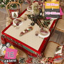 ポリエステル テーブルトップ 長方