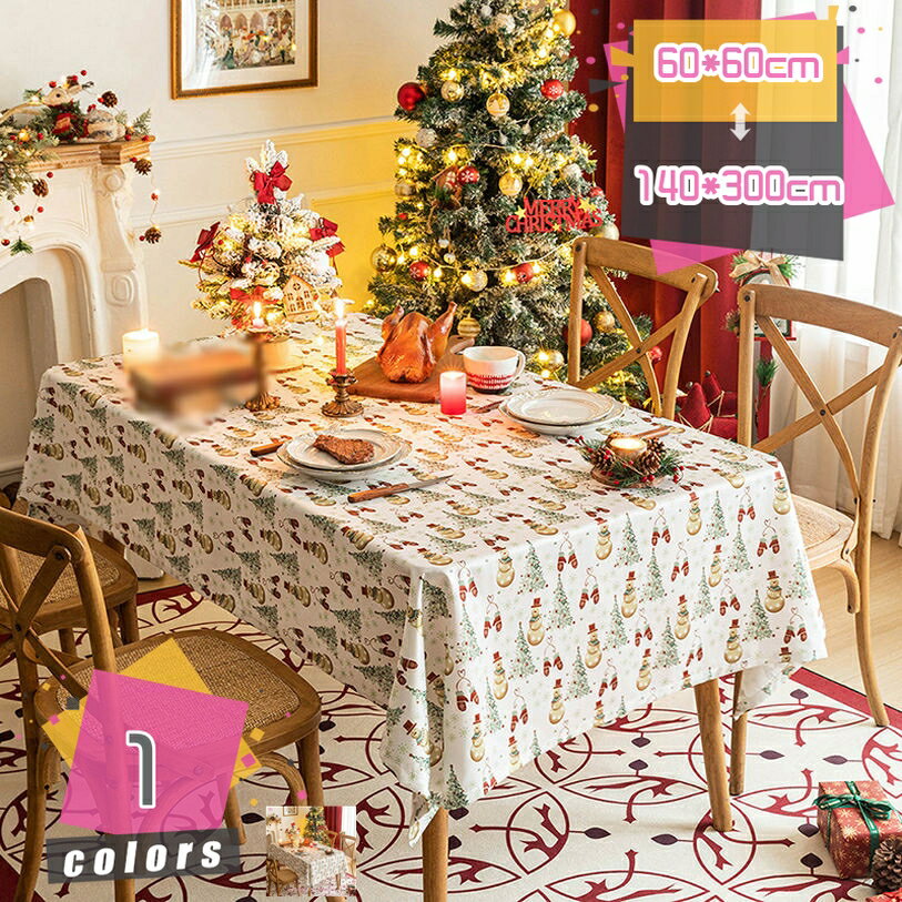 300円OFFクーポン クリスマス コットン コットンテーブルクロス テーブルクロス 北欧 長方形 テーブル..