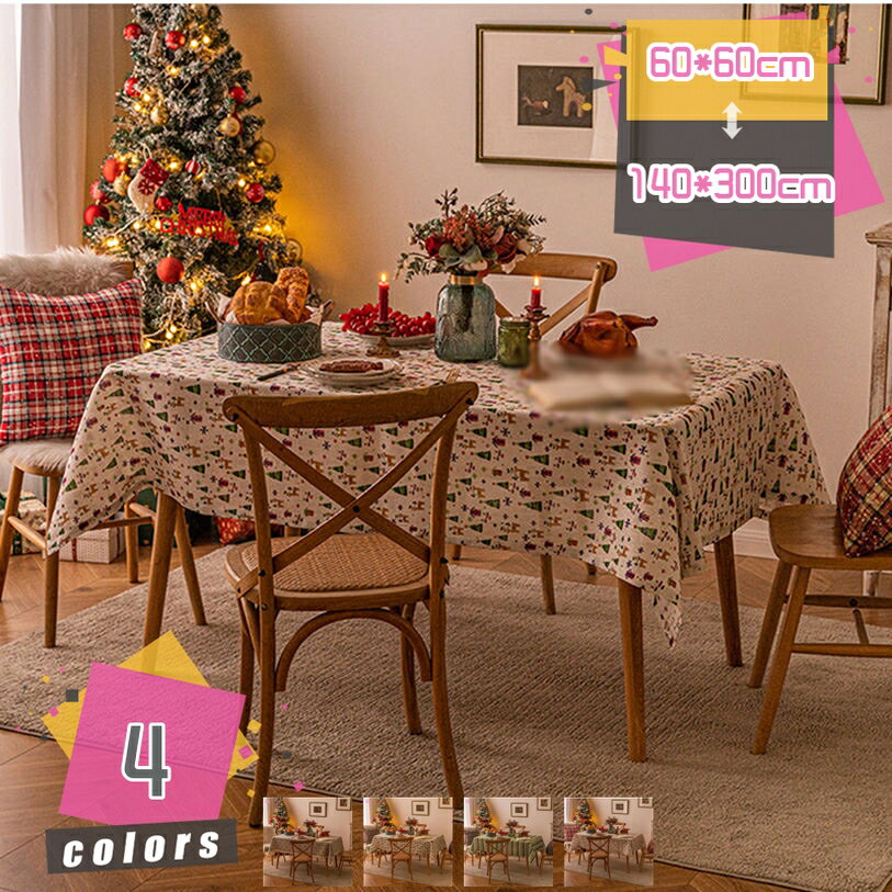 300��OFF�����ݥ� ������� �ơ��֥륯���� �ݥꥨ���ƥ� Ĺ���� �ơ��֥륫�С� ���� �� �̲� �����ɻ� ���� �ɿ� ��Ǯ �ơ��֥�ޥå� ���ꥹ�ޥ���...