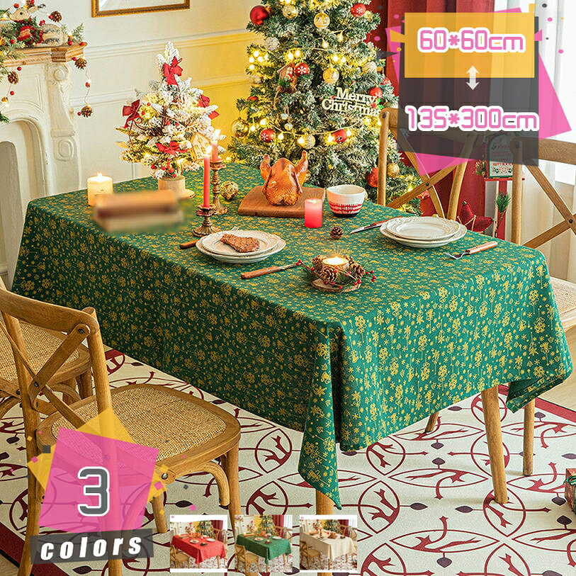 クリスマス テーブルクロス 撥水 ウ