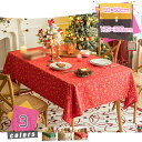 テーブルクロス 撥水 防水 汚れ防止