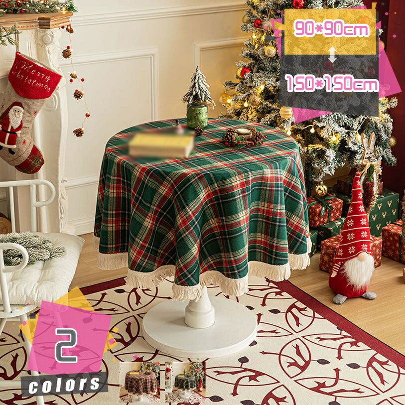 メイン素材：ポリエステル【エレガントなデザイン・クリスマス飾り】 レッドの色はお正月とクリスマスにぴったり、レッドのテーブルクロスが設計されて、テーブルに敷くだけ、クリスマス雰囲気満々です。部屋の模様替えを予定しているあなた、この多彩なテー...