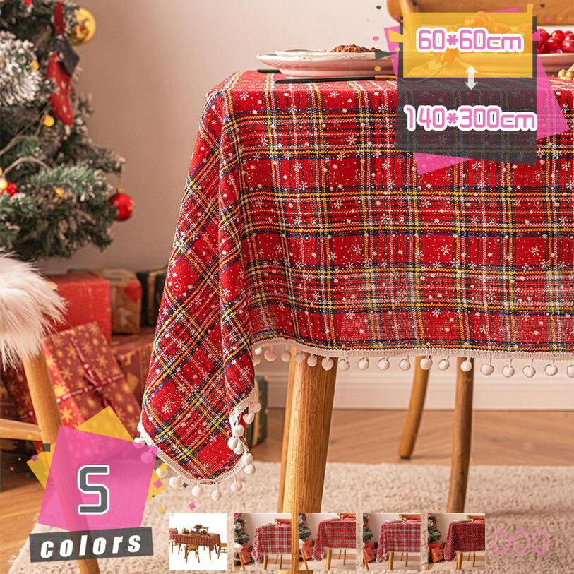 500��OFF�����ݥ� ���ꥹ�ޥ��� �ơ��֥륯���� �ݥꥨ���ƥ����� ̵�� �̲� �� ���� ȩ�����ɤ� ���� �ޥ�������� �ơ��֥�ޥå� Ĺ���� �ݥꥨ����...