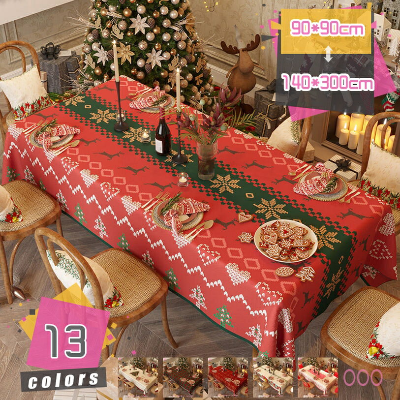 300円OFFクーポン テーブルクロス 撥水 ポリエステル おしゃれ 北欧 家庭用 耐久 多用途 無地 布 長方形テーブルクロス クリスマス テーブルカバー 長方形 防水 防油 撥水加工 汚れ防止 飾り ウォッシャブル 防汚 模様替え インテリア すべり止め ホーム mdnat