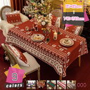 華やか テーブルクロス ポリエステ