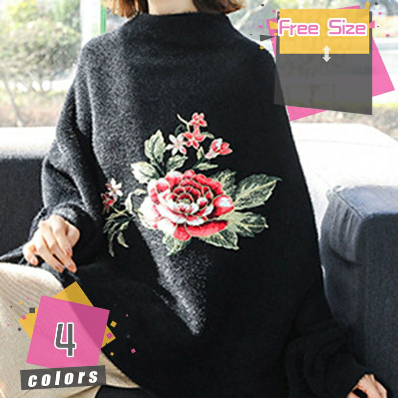 1000円OFFクーポン ショール ウェディングショール パーティーショール ブライダルケープ ウェディングボレロ ウエディングストール ウェディング 花柄 ニット 刺繍 ストール ケープ 肩掛け 花嫁 結婚式 フラワー ケープ ウエディング お呼ばれ デート タッセルマント mdnat