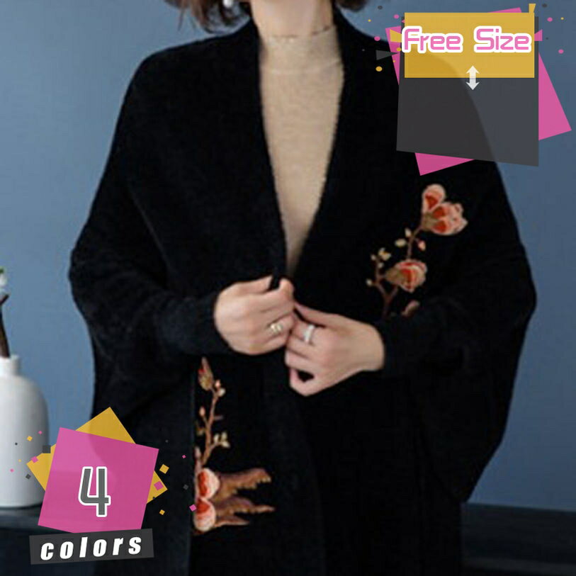 1000円OFFクーポン ストール風 カーディガン レディース 花柄 ニット フラワー 裾フリンジ 厚手 長袖 袖付きストール ボレロ ロング丈 ポンチョストール 大判 ドルマンスリーブ 秋冬 マント アウター 羽織 おしゃれ mdnat