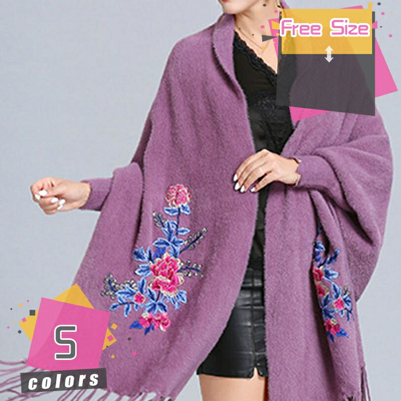 1000円OFFクーポン コート ストール ケープ アウター コーディガン コートトップス 膝丈 レディース 大きいサイズ 大人 30代 40代 50代 母親 刺繍 体型カバー 着痩せ 暖かい 袖付きストール カーディガン風 フリンジ付き バイカラー 大判 カーディガン ケープ 肩掛け mdnat