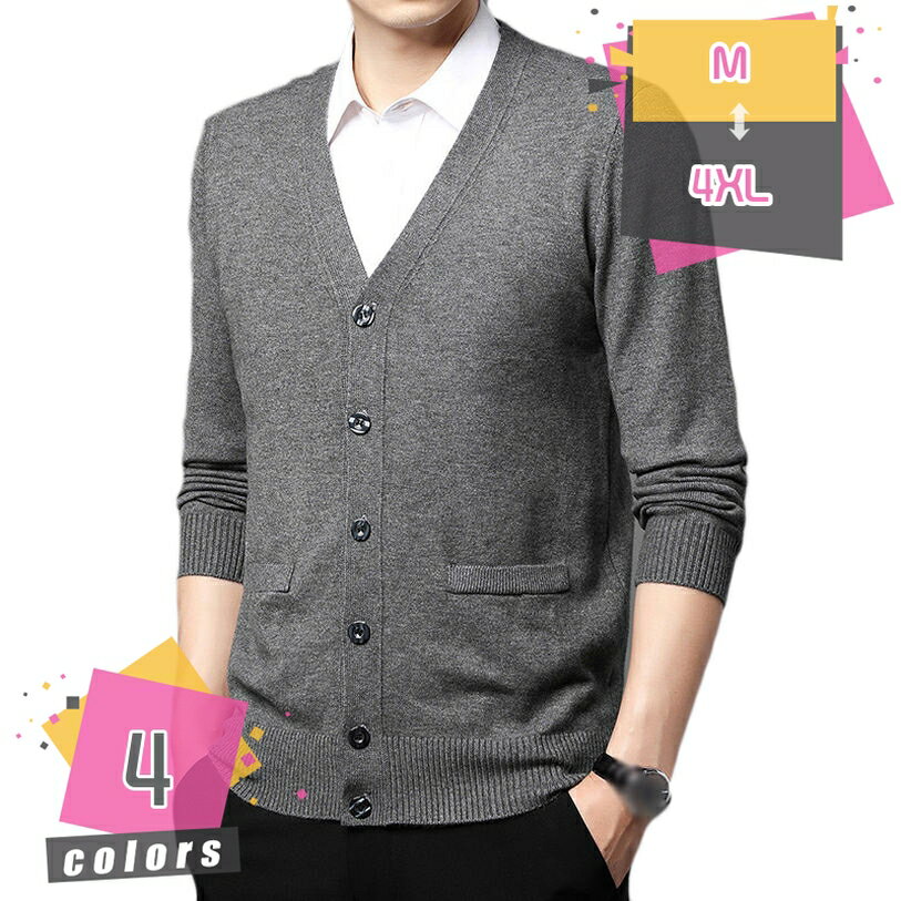 777円OFFクーポン カーディガン メンズ Vネック セーター ニット 軽量 無地 春 ビジネス 大きいサイズ 前開き セーター 綿混 きれいめ 羽織 オフィ...