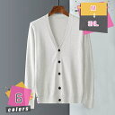 500円OFFクーポン Vネックカーディガン 長袖 ニット 無地 洗える 抗菌防臭 静電気防止 メンズ 開襟 ジャケット シンプル ボタン 冷房 カジュアル ア...