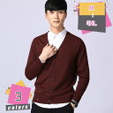 500円OFFクーポン ニットカラーカーディガン カーディガン コットン 父の日 メンズ カーデ メンズ トップス リブニットカーデ カーデ ニット 薄手 無地...