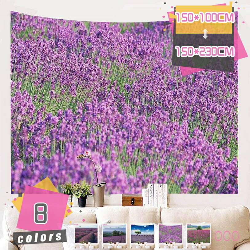 500円OFFクーポン 部屋改造 壁 お洒落 タペストリー 森の光 貝殻 印刷デザイン 絵柄 おしゃれ タペストリー ビーチ ヒトデ プリントパターン ホーム飾り デコレーション ソファーカバー 布ポスター 写真撮影背景 結婚祝い 新居祝い 室内装飾 ココナッツヤシの木