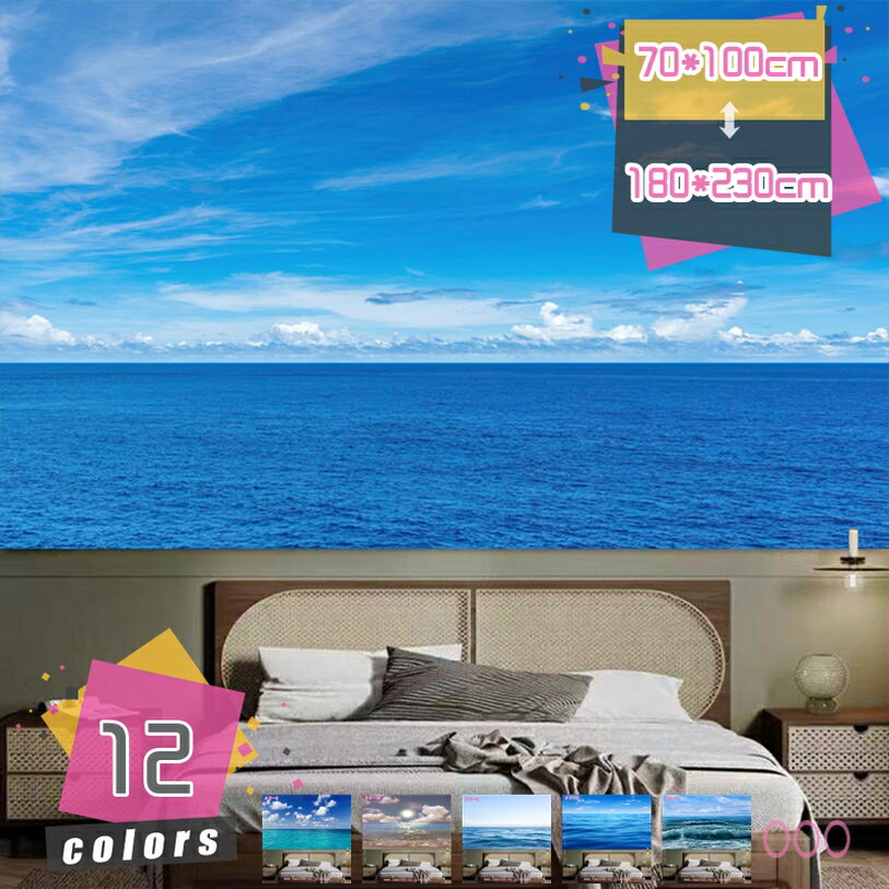 Rakuten - 森の光 タペストリー 木 自然風景 大判 壁掛け 風景画タペストリー 新緑の並木 竹林 多機能壁掛け モダン アート 布ポスター 模様替え 部屋 窓 カーテン 新居祝い 自宅用 お店 柔らかいポリエステル繊維 mdnat