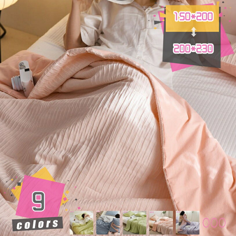 1000円OFFクーポン ガーゼケット 北欧 ソフトタッチ ガーゼ生地 肌に優しい タオル...