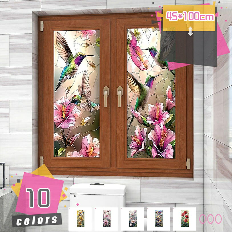 Rakuten - 窓用フィルム ガラスフィルム 花卉 窓ガラスフィルム 窓用目隠しシート 窓 めかくしシート 貼ってはがせる 断熱 目隠しシート ガラスに貼れるステッカー 花柄 シール おしゃれ 浴室 風呂 廊下 オフィス 玄関目隠し 花柄 2枚セット mdnat