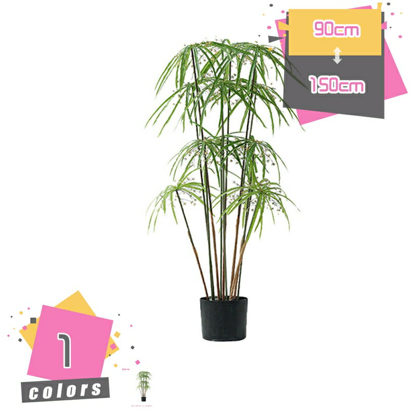 观叶植物 - 1000円OFFクーポン 人工観葉植物 父の日 屋外 フェイクグリーン リアル 観葉植物 母の日 屋外 造花 風車草 ツリー 世話がない 水やり不要 大型 玄関 キッチン オフィス インテリア おしゃれ インテリア 家の中に置く お手入れ簡単 虫害の心配なし 飾り プレゼント用