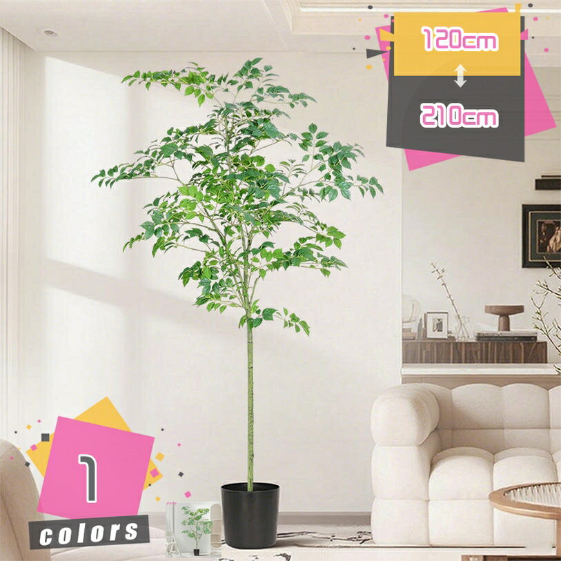 人工観葉植物 父の日 屋外 フェイクグリーン リアル 観葉植物 母の日 屋外 造花 パキラ ツリー 世話がない 水やり不要 大型 玄関 キッチン オフィス インテリア おしゃれ インテリア 家の中に置く お手入れ簡単 虫害の心配なし 飾り プレゼント用 mdnat