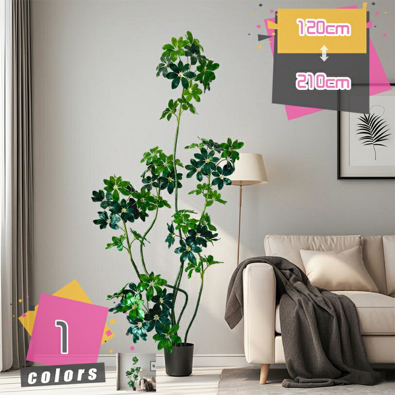 Leafy Plants - 人工観葉植物 父の日 屋外 フェイクグリーン リアル 観葉植物 母の日 屋外 造花 ベンジャミン ツリー 世話がない 水やり不要 大型 玄関 キッチン オフィス インテリア おしゃれ インテリア 家の中に置く お手入れ簡単 虫害の心配なし 飾り プレゼント用 mdnat