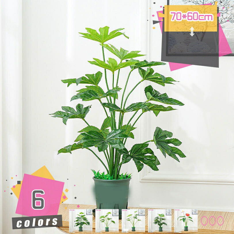 Leafy Plants - フェイクグリーン 室内 観葉植物 卓上 ミニ 造花 人工観葉植物 インテリア オシャレ インテリアグリーン 人工観覧植物 フェイク 鉢植え 小型 人工観葉樹 おしゃれ 水やり不要 オフィス リビング 玄関 引越し祝い プレゼント お祝い 贈り物 mdnat