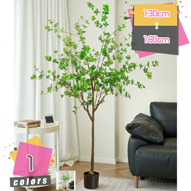 Rakuten - フェイクグリーン ドウダンツツジ 観葉植物 お手入れ不要 人工観葉植物 人工樹木 大型 盆栽 造花 室内 簡単保 水やり不要 害虫駆除不要 おしゃれ ギフト 常緑樹 リビング 大きい 本物そっくり リアル インテリアグリーン 新築祝い 開店祝い mdnat