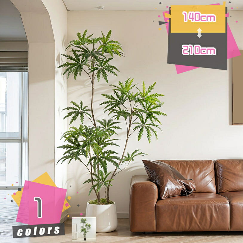 Leafy Plants - フェイクグリーン ドラセナ 観葉植物 お手入れ不要 人工観葉植物 人工樹木 大型 盆栽 造花 室内 簡単保 水やり不要 害虫駆除不要 おしゃれ ギフト 常緑樹 リビング 大きい 本物そっくり リアル インテリアグリーン 新築祝い 開店祝い mdnat