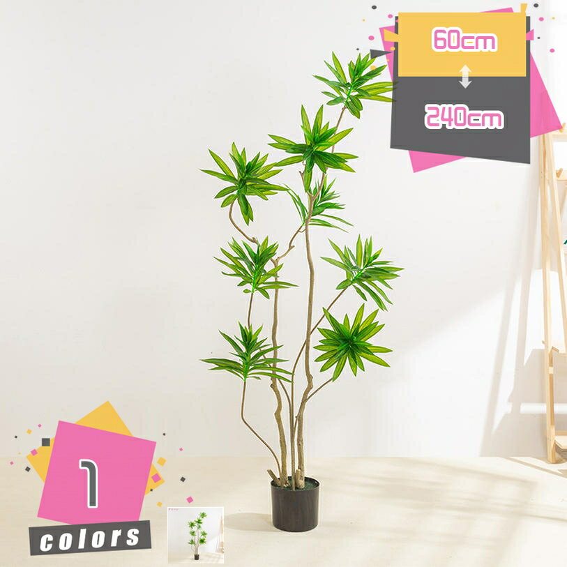 500円OFFクーポン 人工竹の木 バンブー フェイクグリーン 大型 熱帯観葉樹 観葉植物 フェイク リアル 室内用 おしゃれ インテリアグリーン リビング 玄関 オフィス装飾 造花 本物そっくり 人工観葉植物 飾り 世話いらず 風水 水やり不要 枯れない 人工樹木