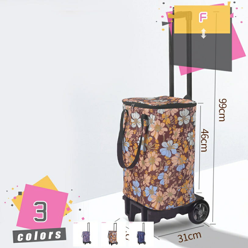 Suit Case - ショッピングカート 買い物カート キャリーバッグ 高齢者 トロリー 折りたたみ 移動簡単 2輪 防雨防水 野菜の購入 荷物運搬 持ち運び簡単 伸縮式 キャスター かわいい 花柄 軽量 大容量 オックスフォード お年寄り 主婦 mdnat