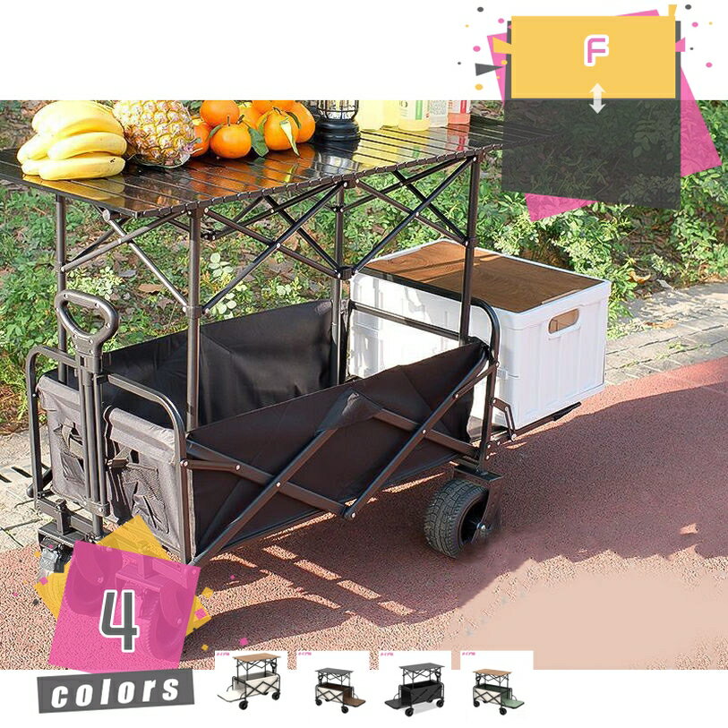 Suit Case - 大容量 4輪 キャンプカート テーブル付き キャリーワゴン ショッピングカート 組立簡単 高耐荷重 軽量 コンパクト 座れる 買い物 台車 家庭用 引っ越し バーベキュー 楽器運搬 災害 ストッパー付き 運動会 釣り 長物対応 mdnat