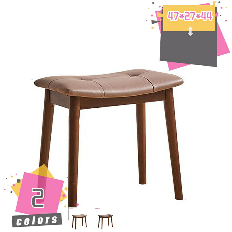 Stools - オットマン, フットスツール, オットマン スモール, イス, スポンジパッド入りシート, フットレスト, 靴を履き替える木製スツール, リビングルーム, ベッドルーム, 玄関 スツール 木製 一人掛け ダイニング スツール 木製 ナチュラル mdnat