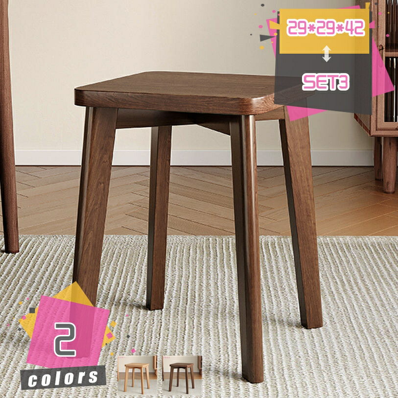 Without Backrest - 木製 イス 1脚/2脚/3脚/4脚 椅子 四角 椅子 イス スツール スタッキングチェアー シンプル ウッド オフィス スツール スタッキング コンパクト キッチン ダイニング インテリア リビング ウッドチェア 幅29×奥行29×高さ42cm mdnat