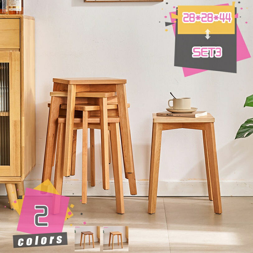 Other - 木製 イス 1脚/2脚/3脚/4脚 四角 椅子 イス スツール スタッキングチェアー リビング オフィス スツール スタッキングスツール 木製 北欧 ラタンスツール ラタンチェア スタッキング 幅28×奥行28×高さ44cm 重ねられる椅子 mdnat