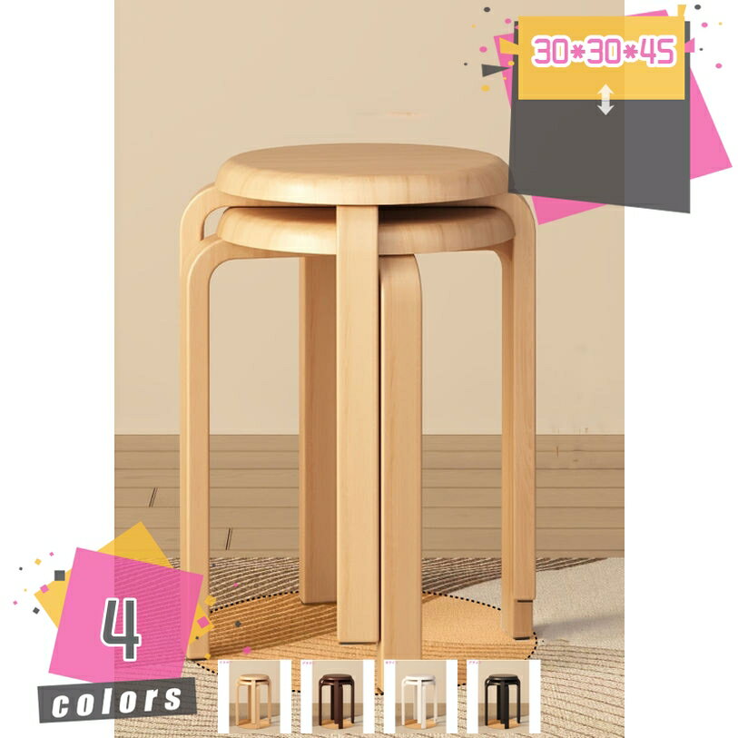 Without Backrest - 椅子 おしゃれ スツール 木製 スタッキングチェア 北欧 チェア 椅子 いす イス 完成品 積み重ね コンパクト 軽量 おしゃれ シンプル モダン 北欧 ウッドチェア 木製 丸 丸椅子 腰掛け チェアー イス 椅子 いす 背もたれなし mdnat