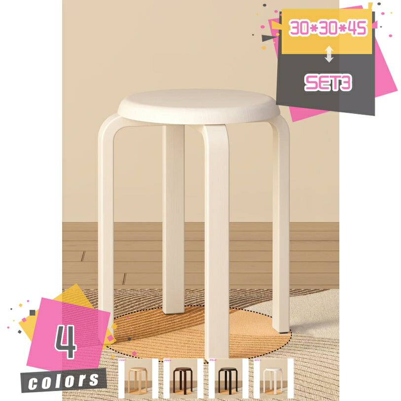 1000円OFFクーポン スツール 高さ45cm スタッキング 円形 チェア ダイニングチェア 丸いす 簡易 丸 椅子 積み重ね コンパクト 軽量 おしゃれ シンプル モダン 北欧 ウッドチェア 木製 丸 丸椅子 腰掛け チェアー イス 椅子 いす 背もたれなし mdnat