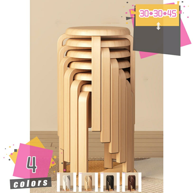 Without Backrest - 椅子 おしゃれ 木製スツール チェア スツール 北欧 アンティーク 木製チェア 丸椅子 丸イス スタッキングチェア 木製椅子 在宅ワーク テレワーク 玄関 腰掛け インテリア リビング スツール 高さ45cm スタッキング 円形 mdnat