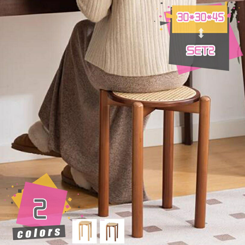 Without Backrest - スタッキングスツール 1脚/2脚/3脚セット ナチュラル ダイニングチェア 完成品 天然木 玄関椅子 ベンチ スタッキングチェア スタッキングスツール シンプル 積み重ね可能 リビング キッチン 玄関 オフィス mdnat