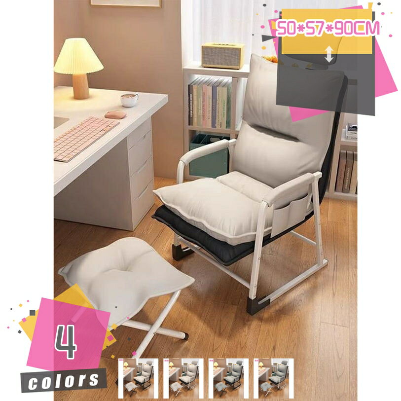 Rakuten - 2000円OFFクーポン ソファーベッド 1人掛けソファー 取り外して洗えるカバー 座椅子 一人掛け 3WAY リクライニングチェア ポケット付き 快適な座り心地 しっかりとしたサポート 高反発のクッション 一人用ソファー mdnat