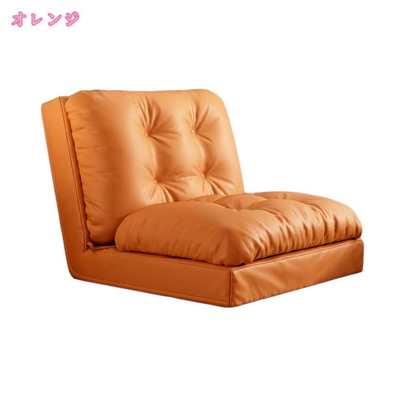 2000円OFFクーポン 座椅子 一人掛けソファ 折りたたみ フロアソファ レイジーソフ...