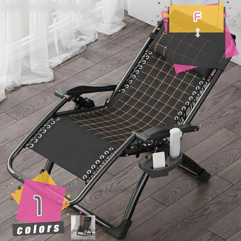 Reclining Chairs - リクライニングチェア 寝れる 一人掛け コンパクト 枕付き 安定感なフレーム設計 スチール製 すぐ使える ビーチ 昼寝 屋内 宿舎 書斎 休憩チェア 折り畳みベッド カップホルダー付き mdnat