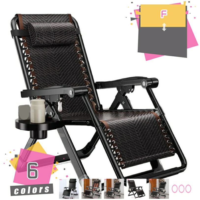 Reclining Chairs - オフィス 一人用 リクライニングチェア 折りたたみ 耐荷重 仮眠 お部屋 勤務 オットマン一体型 角度調整 アウトドアチェア 寝椅子 枕付き 寝心地 通気性 折りたたみリクライニングチェア mdnat