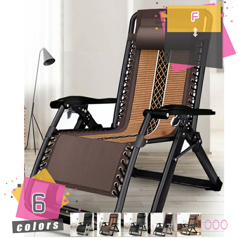 Reclining Chairs - リクライニングチェア 1人掛け 一人掛け アウトドアチェア 折り畳み 仮眠 お部屋 オフィス 勤務 自宅用 コンパクト おしゃれ 軽量 角度調節 耐荷重 頑丈 コンパクト 使いやい 完成品 mdnat