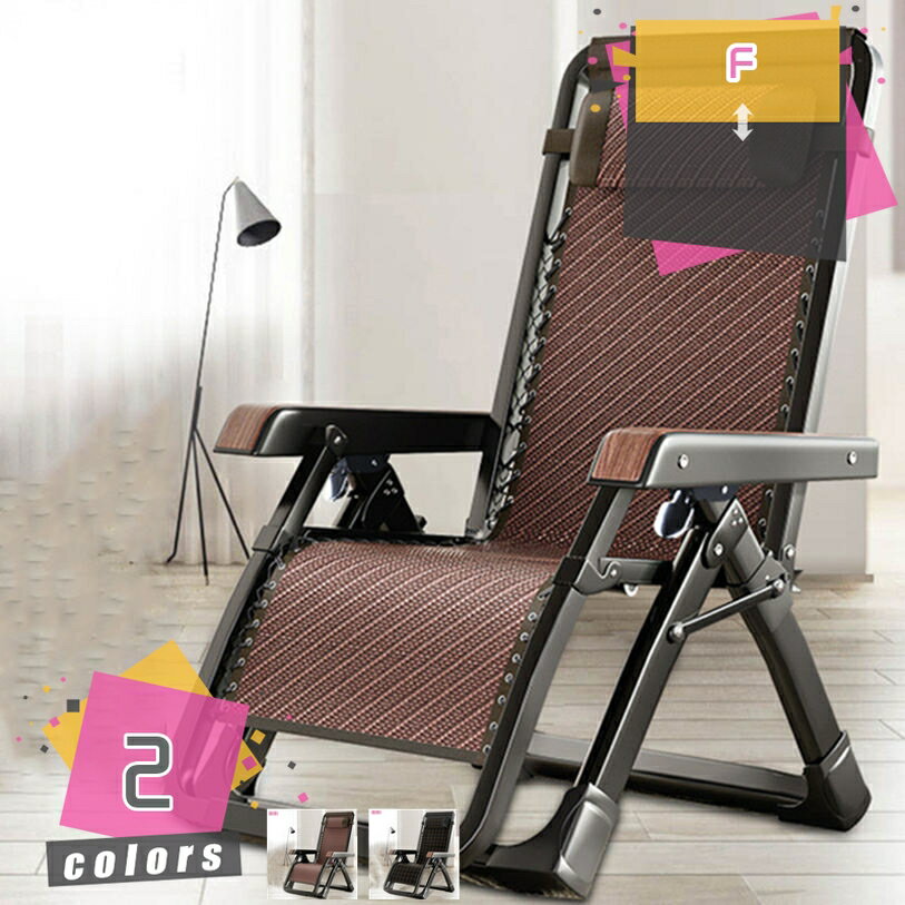Reclining Chairs - リクライニングチェア 寝れる 一人掛け 折り畳み ラタン編み メッシュ 通気いい 太めパイプ くつろぎチェア レジャーベッド アウトドア 持ち運び便利 快適な座り心地 ピクニック 寝椅子 mdnat