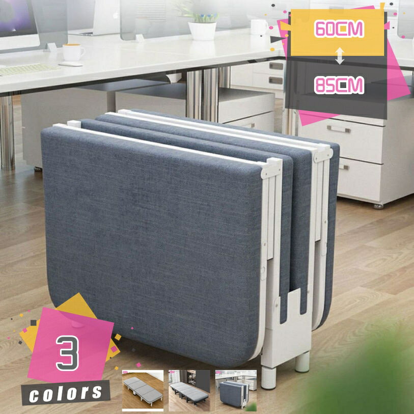 With Mattress - 2000円OFFクーポン 折りたたみベッド 多機能 シングルベッド 簡易ベッドき 軽量 コンパクト 耐荷重 一人暮らし 仮眠 休憩 来客 部屋 オフィス 昼寝 簡単収納 耐久性 丈夫 室内外兼用 キャスター付き mdnat