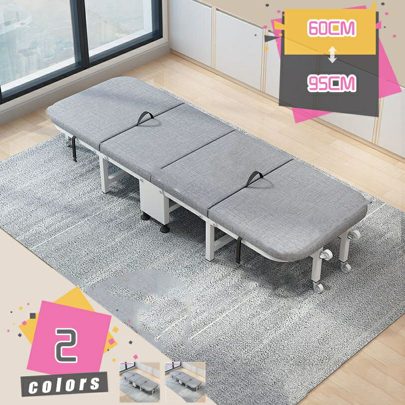Foldable Bed - 折りたたみベッド シングル 軽量 簡易ベッド 室内外兼用 収納便利 コンパクト収納 通気 静音 耐荷重 太いスチールフレーム しっかり支えて キャスター付き 省スペース 完成品 mdnat