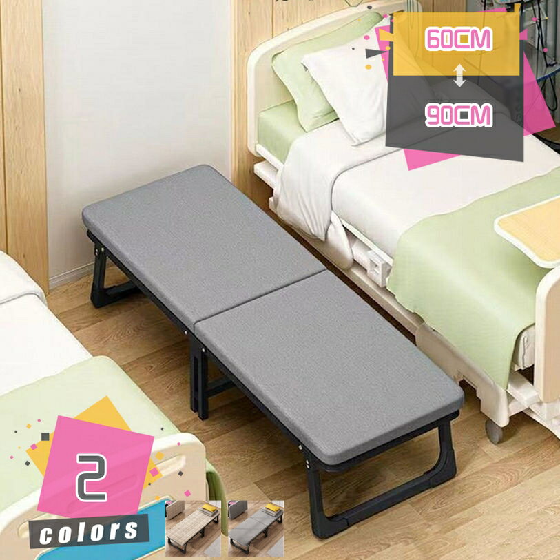 With Mattress - 折りたたみベッド 簡易ベッド コンパクト マットレス付き 低反発ウレタン 耐荷重 おりたたみベッド シングル 折り畳み 簡単に移動 来客用 オフィス昼寝 多機能 折り畳みベッド mdnat
