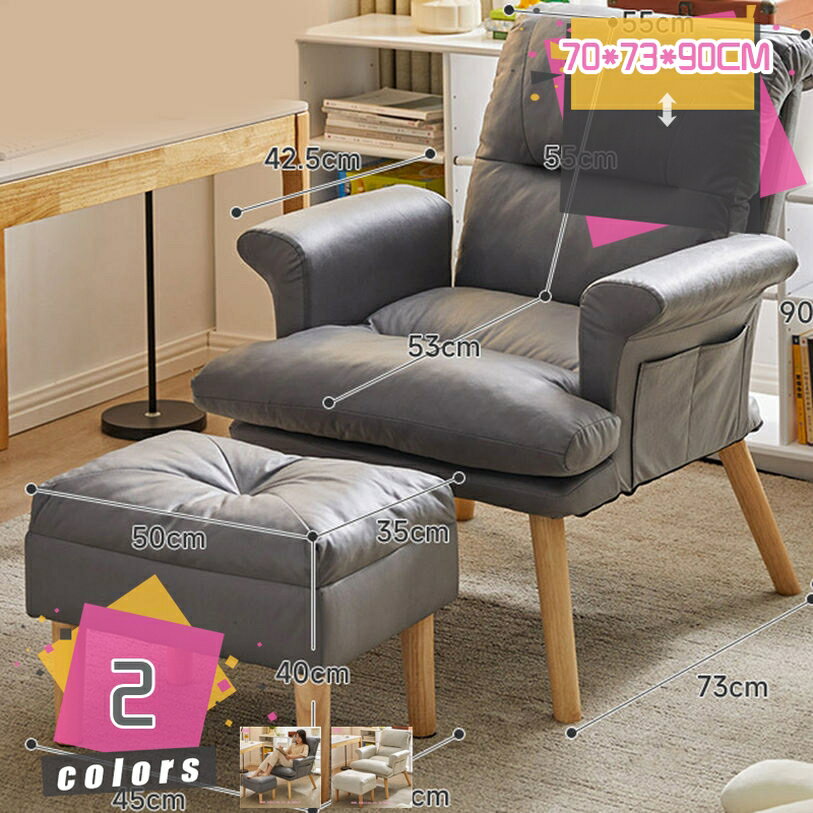 Sofa Bed - リクライニングチェア 一人掛け 高座椅子 軽量 アームソファ 柔らかい 座り心地 パーソナルソファ 寝れる椅子 低反発 多機能 一人用 サイドポケット ソファベッド ハイバックソファ 組立品 mdnat