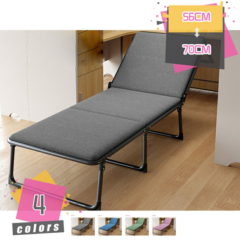 Foldable Bed - 折りたたみベッド シングル 一人掛け コンパクト マットレス付 オフィス 仮眠 休憩 一人暮らし 簡易ベッド 耐荷重 軽量 北欧 おしゃれ 簡易収納 折り畳みベッド 完成品 四つ折り mdnat
