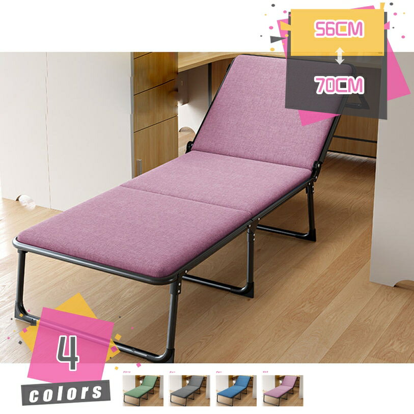 Foldable Bed - 折り畳みベッド 一人掛け コンパクト シングル 室内 昼休み 自宅 ワンルーム すき間に収納 変形にくい 錆びにくい 合金フレーム しっかり支えて 簡易式 寝心地良い プレゼント mdnat
