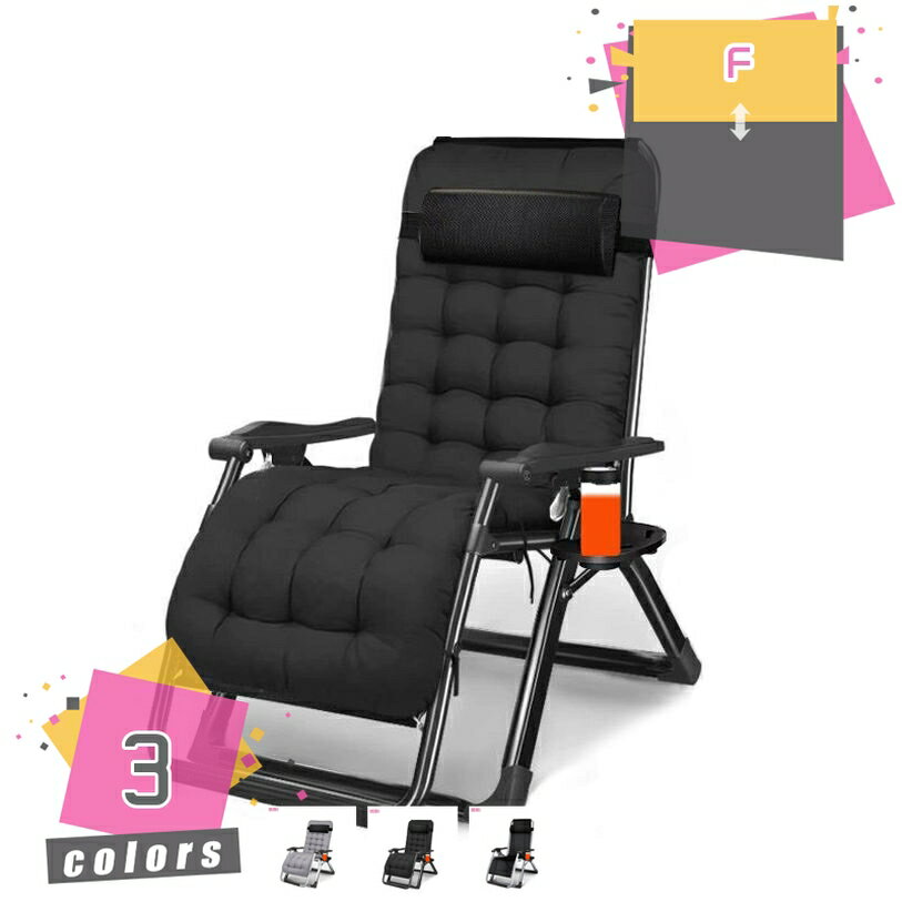 Reclining Chairs - リクライニングチェア 折りたたみ アウトドア 寝れる 一人掛け オフィス バルコニー キャンプ レジャーチェア 昼休み 寝心地は良い アームチェア リラックスチェア カップホルダー付き mdnat
