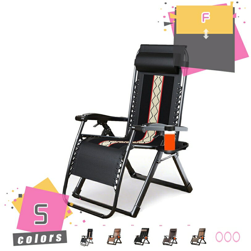 Reclining Chairs - アウトドアチェア リクライニング 折りたたみ 一人掛けチェア 寝れる 軽量 涼感 アームチェア リラックスチェア 折り畳み 昼休み 昼寝用 座椅子 寝椅子 座布団とドリンクホルダー付き mdnat